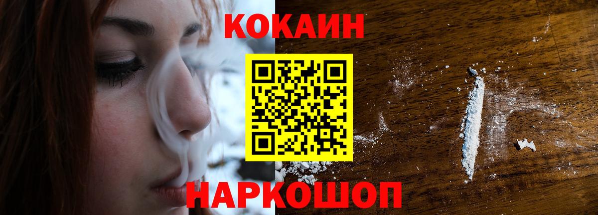 Cocaine 99% Владимир