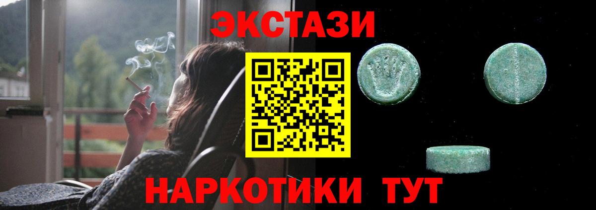 ЭКСТАЗИ диски Владимир