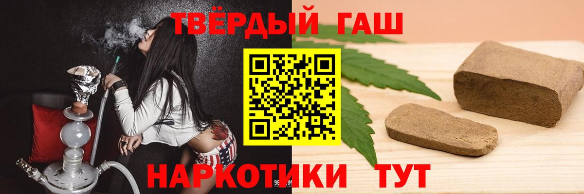 ГАШ VHQ  Вход с VPN  ГАШ  Владимир  ГАШ гашик 