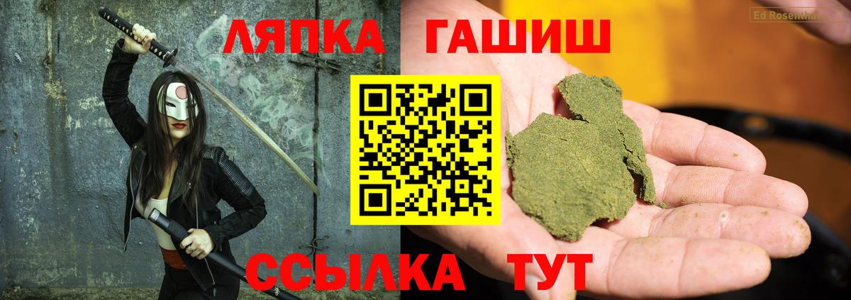 ГАШ убойный Владимир