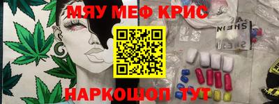 COCAINE Лесосибирск