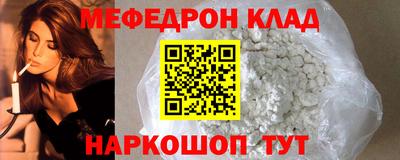 прущие крисы Ливны