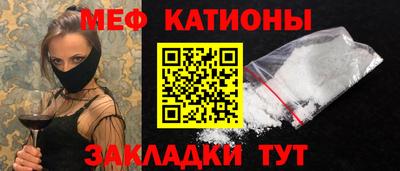 прущие крисы Ливны