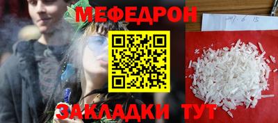 прущие крисы Ливны