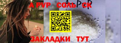 COCAINE Лесосибирск