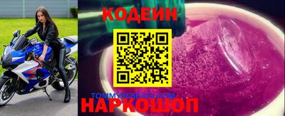 прущие крисы Ливны