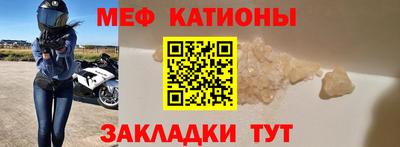 прущие крисы Ливны
