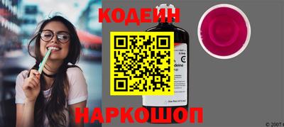 COCAINE Лесосибирск