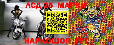 прущие крисы Ливны