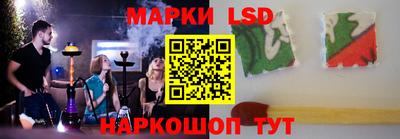 прущие крисы Ливны