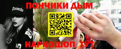 прущие крисы Ливны