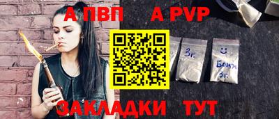 прущие крисы Ливны