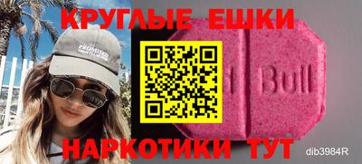прущие крисы Ливны