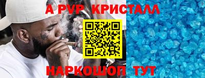 прущие крисы Ливны