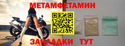 прущие крисы Ливны