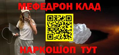 прущие крисы Ливны