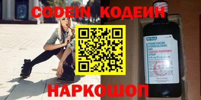 прущие крисы Ливны