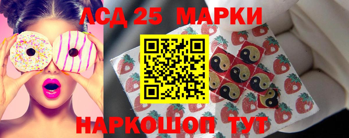 Владимир  ЛСД экстази ecstasy  LSD-25 экстази  Лсд 25 экстази ecstasy  Вход с VPN 