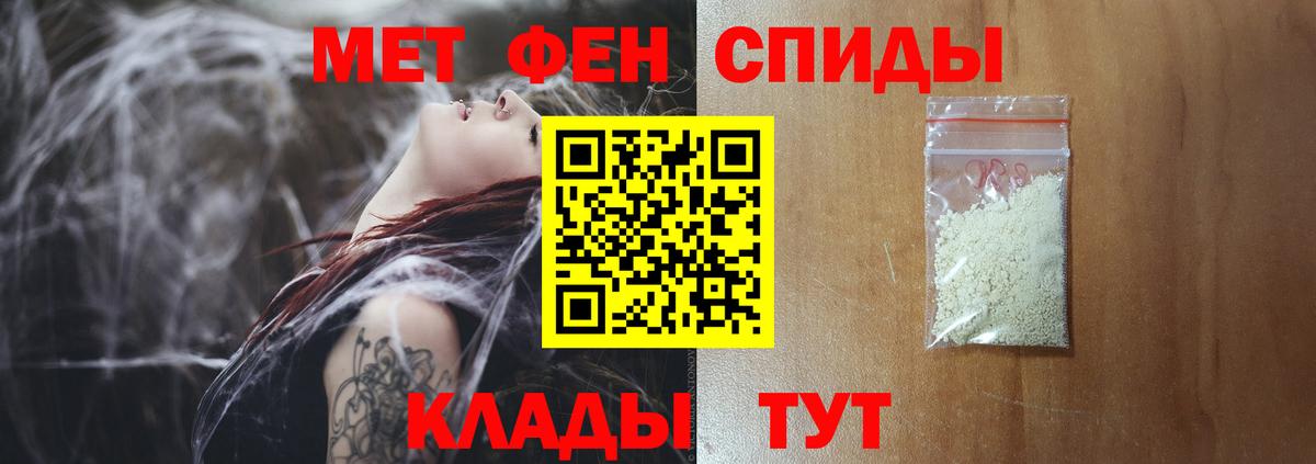 Владимир  Метамфетамин  Вход с VPN  МЕТАМФЕТАМИН кристалл 