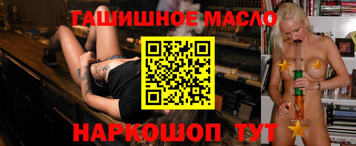 Дистиллят ТГК Wax Владимир