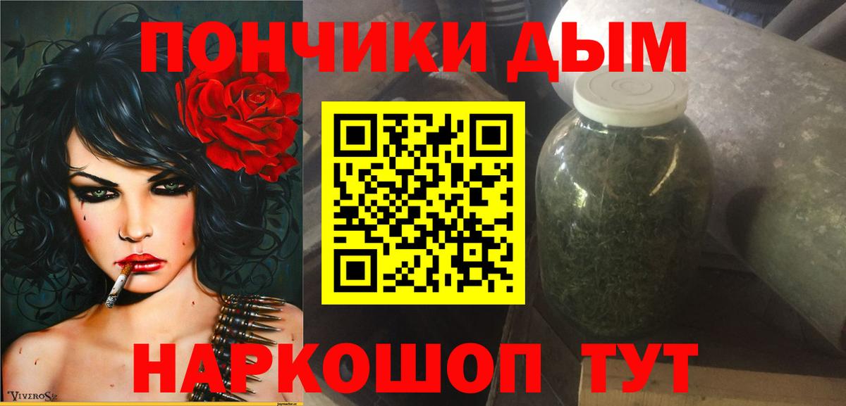 Конопля Bruce Banner Владимир