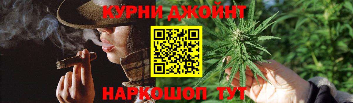 Владимир  Канабис планчик  Вход с VPN  Канабис Bruce Banner  Шишки марихуана VHQ  Бошки марихуана ГИДРОПОН 